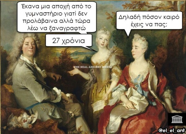 Οι Μεγάλες Αλήθειες της Πέμπτης 05/12/2019