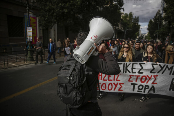 Σε απεργιακό κλοιό η χώρα: Μέσα μεταφοράς τραβάνε χειρόφρενο - Συγκεντρώσεις σε Αθήνα, Θεσσαλονίκη και άλλες πόλεις