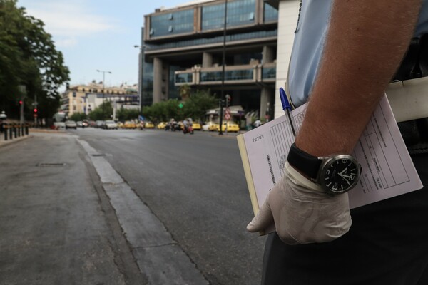 Κέρκυρα: Νέες συλλήψεις και πρόστιμα σε επιχειρήσεις, για παραβίαση των μέτρων για τον κορωνοϊό