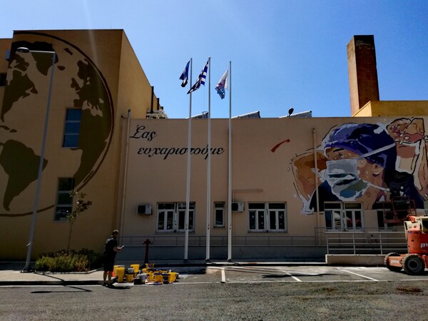 Κορωνοϊός: Με ένα mural στην πρόσοψη του ΑΧΕΠΑ το «ευχαριστώ» σε γιατρούς και νοσηλευτές