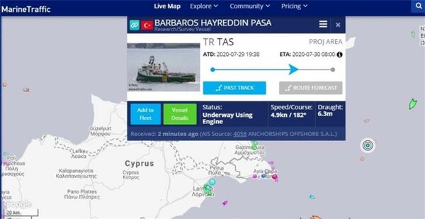 Στέιτ Ντιπάρτμεντ: Να σταματήσει η Άγκυρα τις επιχειρήσεις στην κυπριακή ΑΟΖ - Προς Αμμόχωστο το Μπαρμπαρός