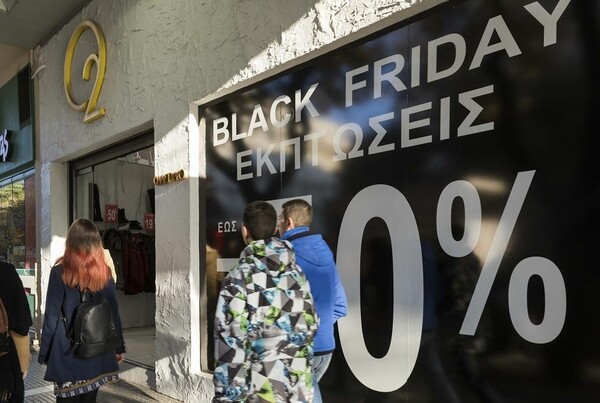 Ενδιάμεσες εκπτώσεις, «Black Friday» και «Cyber Monday» - Πότε ξεκινούν