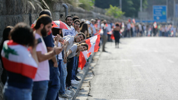 Τεράστια ανθρώπινη αλυσίδα διαδηλωτών στο Λίβανο - Χιλιάδες άνθρωποι πιασμένοι απ' το χέρι