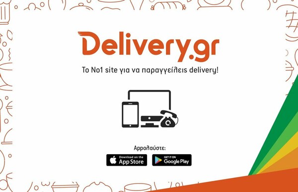 To Delivery.gr εγκαινίασε τα νέα σύγχρονα και πρωτότυπα γραφεία του στην Πάτρα