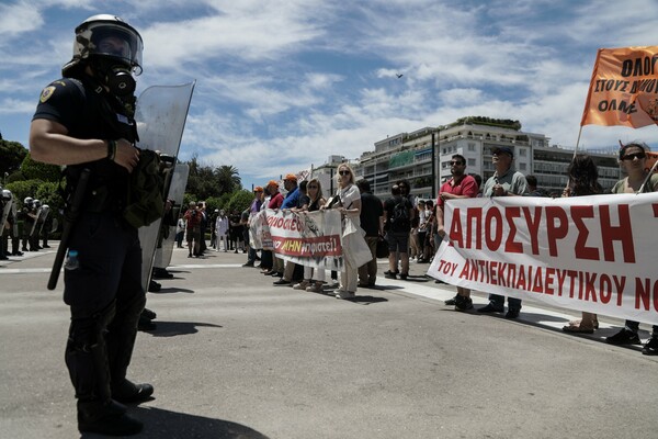 Βουλή: Κατατέθηκε το νομοσχέδιο για τις διαδηλώσεις - Τι αλλαγές προβλέπει