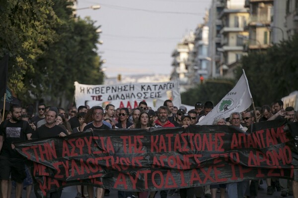 Πορεία στο Σύνταγμα κατά του νομοσχεδίου για τις διαδηλώσεις