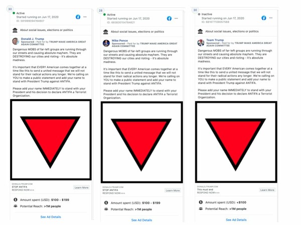 To Facebook «κατέβασε» διαφημίσεις της καμπάνιας Τραμπ- Λόγω συμβόλου που χρησιμοποιούσαν οι Ναζί