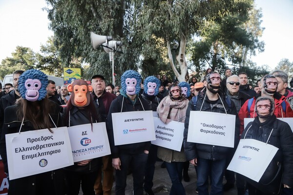 Συνέδριο ΓΣΕΕ: Διαμαρτυρία του ΠΑΜΕ και καταγγελίες για αποκλεισμό