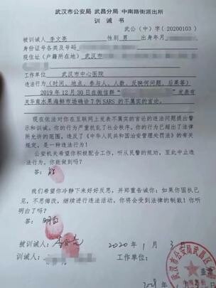Κίνα: Γιατρός προσπάθησε να προειδοποιήσει για τον κοροναϊό, τον φίμωσαν -Τώρα είναι στην εντατική