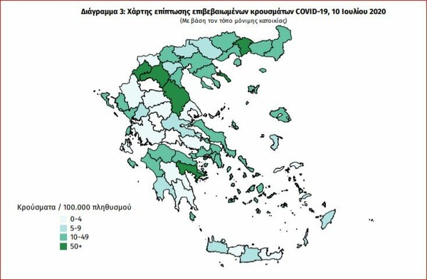 Ο χάρτης του κορωνοϊού: Από τα 60 κρούσματα, 42 «εισαγόμενα», 7 σε Αττική, 8 σε Θεσσαλονίκη