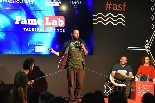 Famelab: Γρήγορες και διασκεδαστικές επιστημονικές παρουσιάσεις από το British Council