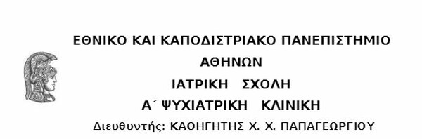 Το τραύμα των γιατρών και νοσηλευτών - Οδηγός ψυχικής διαχείρισης για το υγειονομικό προσωπικό που δίνει μάχη