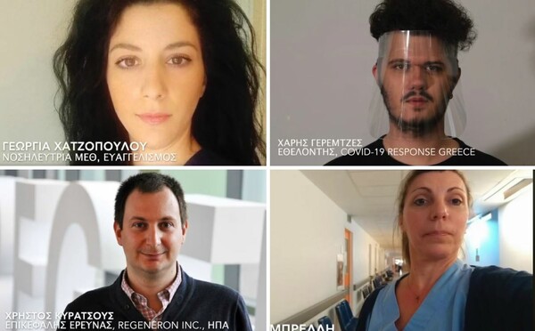Η Σακελλαροπούλου αφιέρωσε την Παγκόσμια Ημέρα Υγείας στους επιστήμονες, ερευνητές, γιατρούς και νοσηλευτές της Ελλάδας