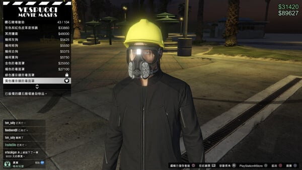 Το Grand Theft Auto V έγινε πεδίο εικονικής μάχης για διαδηλωτές του Χονγκ Κονγκ