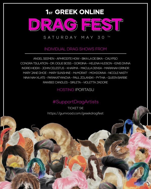 Το 1o Ελληνικό Οnline Φεστιβάλ Drag έρχεται στις οθόνες μας