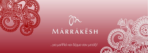 Τα vegan και cruelty free προϊόντα για τα μαλλιά που μας «ταξιδεύουν» στο Μαρόκο