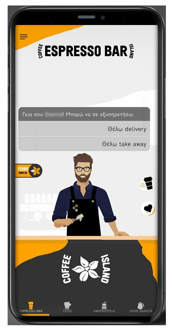 Πώς να στείλετε ένα απολαυστικό Coffee Island Cheese Tea στους φίλους σας που βρίσκονται μακριά