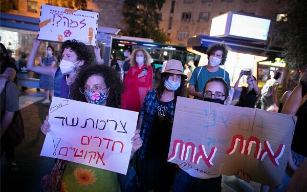 Ισραήλ: Οργισμένες αντιδράσεις για τον ομαδικό βιασμό 16χρονης από 30 άνδρες σε ξενοδοχείο