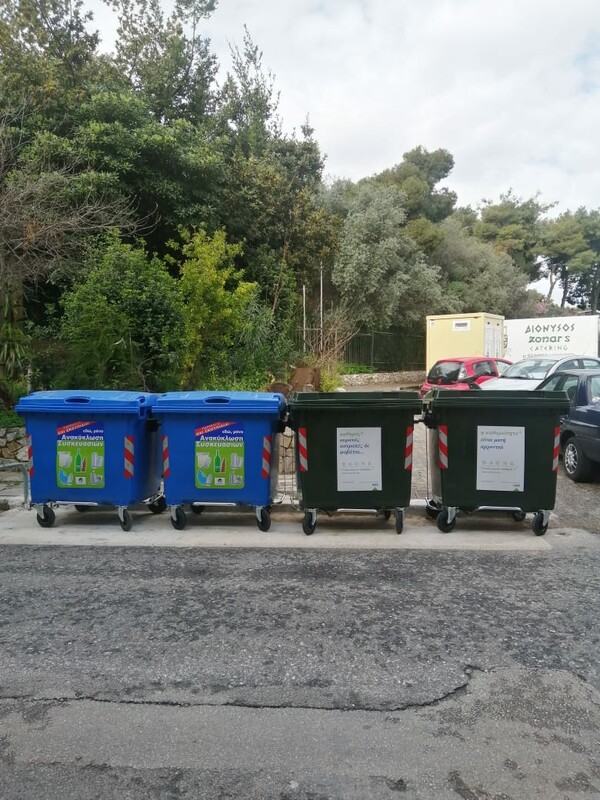 Αθήνα: 7500 νέοι κάδοι απορριμμάτων και ανακύκλωσης σε όλη την πόλη
