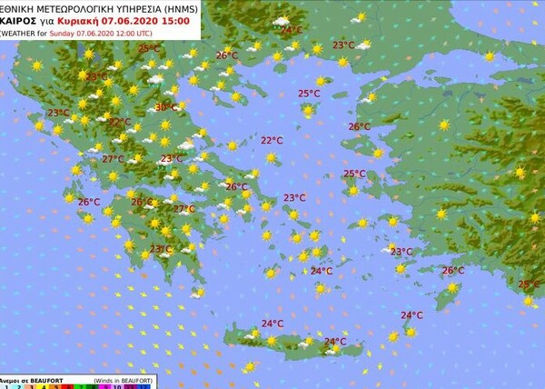 Ο καιρός το τριήμερο του Αγίου Πνεύματος- Πότε θα βρέξει, πού θα έχουμε 30άρια [χάρτες]