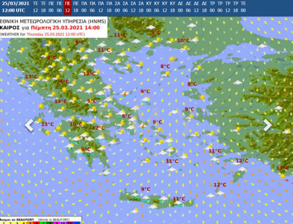Καιρός: Χιόνια και στην Αττική την 25η Μαρτίου - Ποιες περιοχές θα πλήξει η κακοκαιρία (Χάρτες)
