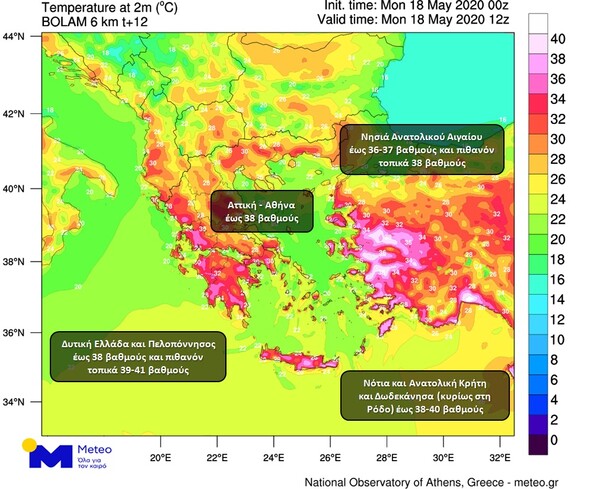 Meteo: Σημαντική πτώση της θερμοκρασίας από Πέμπτη - Πού θα εκδηλωθούν καταιγίδες