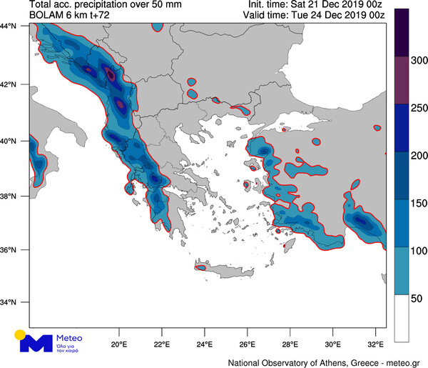 Meteo για κακοκαιρία: Πού θα είναι έντονα τα φαινόμενα το Σάββατο - Τα νέα στοιχεία και χάρτες