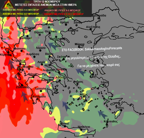 Έκτακτο δελτίο για κακοκαιρία - Προειδοποιούν ΕΜΥ και μετεωρολόγοι για ισχυρά φαινόμενα