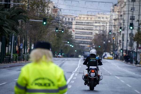 Κυκλοφοριακές ρυθμίσεις σε Αθήνα και Πειραιά – Ποιοι δρόμοι έχουν κλείσει