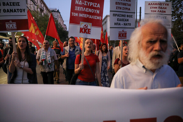 Πορεία του ΚΚΕ στο κέντρο της Αθήνας για τη Συρία