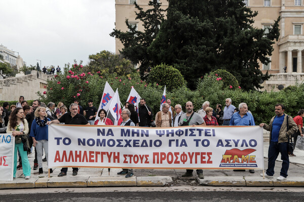 Κλειστό το κέντρο της Αθήνας: Ξεκίνησε η πορεία των φοιτητών