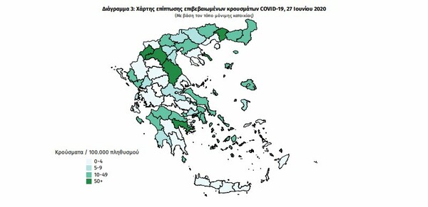 Κορωνοϊός στην Ελλάδα: Ο «χάρτης» των νέων κρουσμάτων -8 από πτήσεις
