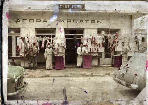 Σπάνιες φωτογραφίες από τα παλιά κρεοπωλεία της Ελλάδας