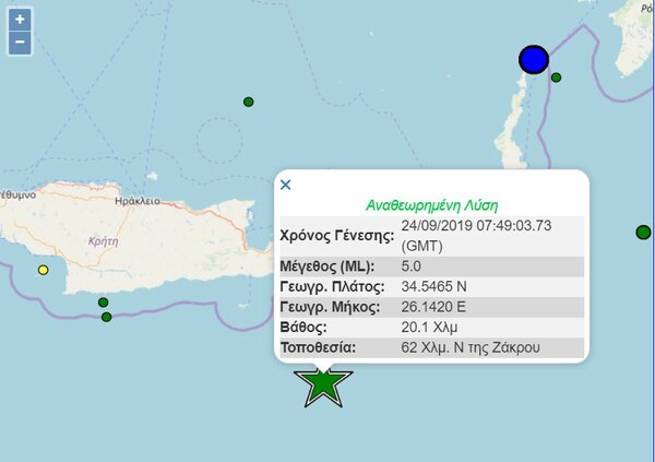 Ισχυρός σεισμός 5 Ρίχτερ ανοιχτά της Κρήτης