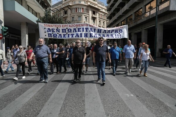 Συλλαλητήριο των εργαζομένων της ΛΑΡΚΟ στο Σύνταγμα