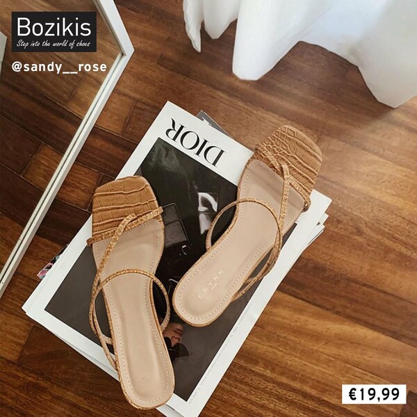 Οι bloggers του Bozikis shoes φτιάχνουν δημιουργικά looks από το σπίτι
