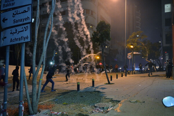 Νύχτα έντασης στη Βηρυτό - Συγκρούσεις, χημικά και πετροπόλεμος στις αντικυβερνητικές διαδηλώσεις