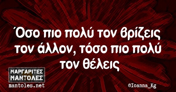 Οι Μεγάλες Αλήθειες της Παρασκευής 26/06/2020