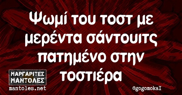 Οι Μεγάλες Αλήθειες της Δευτέρας 16/12/2019