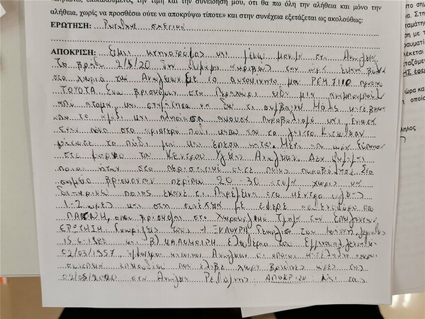 Ανώγεια: Οι καταθέσεις του 29χρονου και του τραυματία μάρτυρα - Τι αποκαλύπτει η δικογραφία