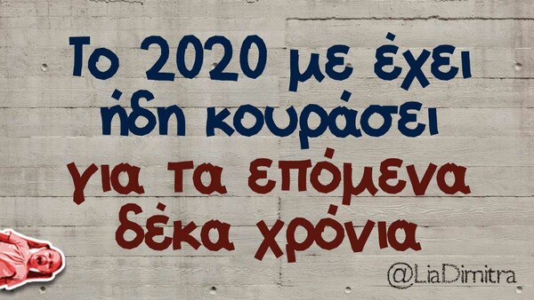 Οι Μεγάλες Αλήθειες της Τρίτης 4/8/2020