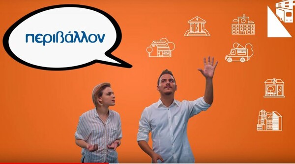 #EUmemes: Mία εναλλακτική σειρά στο YouΤube που μιλάει στη γλώσσα των νέων Ευρωπαίων πολιτών