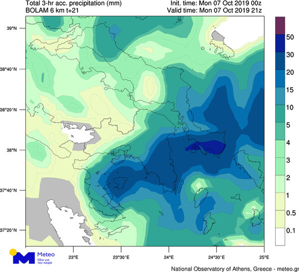 Meteo: Ισχυρές καταιγίδες από σήμερα - Ποιες περιοχές θα πληγούν