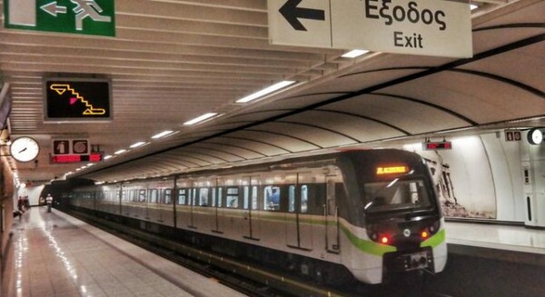 Ανακοίνωση για πρόβλημα με το μετρό - Αδυναμία προσέγγισης στο Ελ. Βενιζέλος