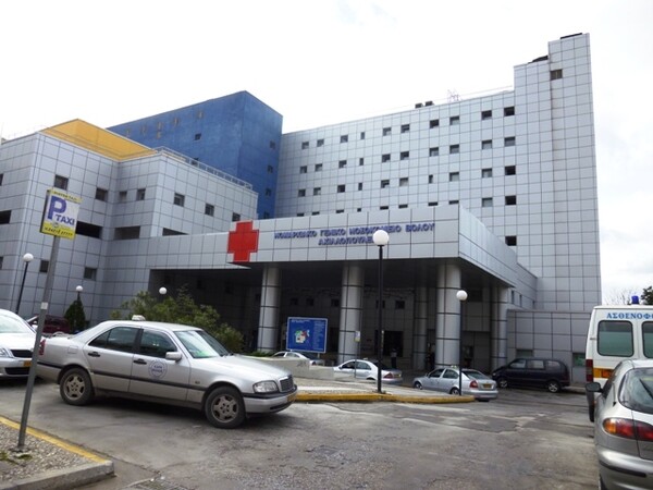 Βόλος: Νεκρός 35χρονος έξω από το νοσοκομείο - Πέθανε πριν μπει για εξετάσεις