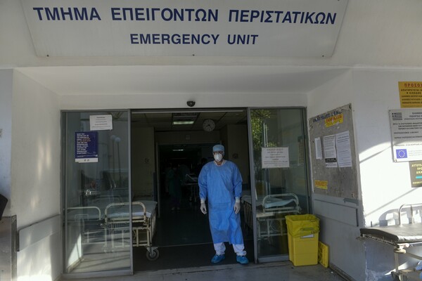 Σε καραντίνα εργαζόμενοι στο νοσοκομείο Θήβας- Ήρθαν σε επαφή με κρούσμα κορωνοϊού