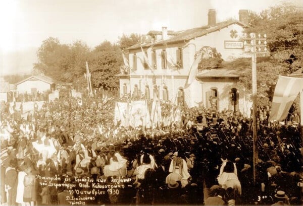 Σπάνιες φωτογραφίες από τη μεταφορά των οστών του Θεόδωρου Κολοκοτρώνη