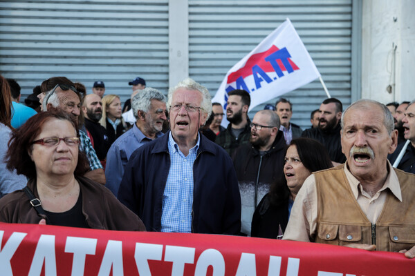 Συγκέντρωση διαμαρτυρίας του ΠΑΜΕ ενάντια σε πλειστηριασμό