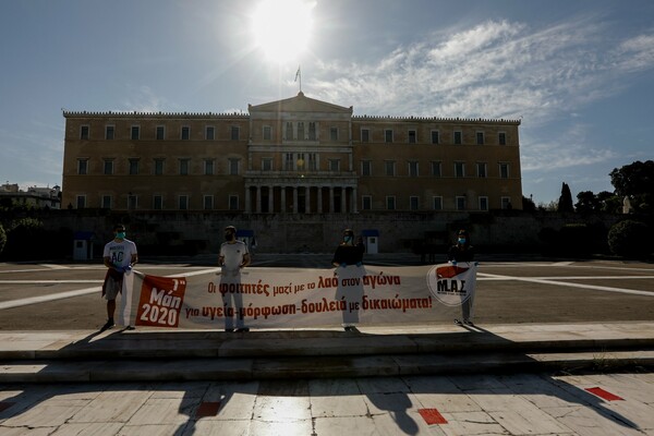 Το ΠΑΜΕ βάζει σημάδια για αποστάσεις ασφαλείας στη διαδήλωση στο Σύνταγμα