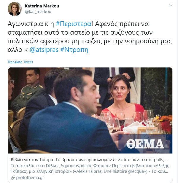 Πώς ο νέος ΣΥΡΙΖΑ που οραματίζεται ο Αλέξης Τσίπρας φτιάχνεται με παλιά υλικά